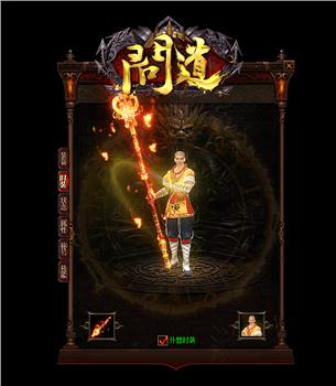 天龙八部私服1.76黑屏
